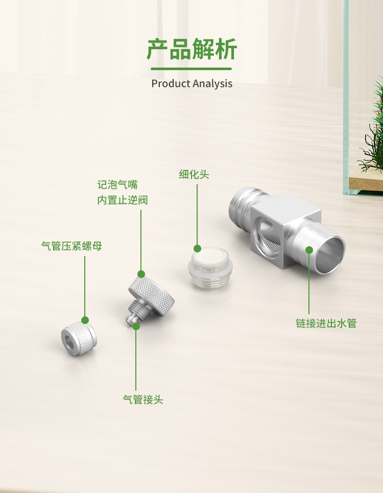 Aquarium CO2 Diffuser DIY Gras - Planted Aquarium Equipment 评论和价格