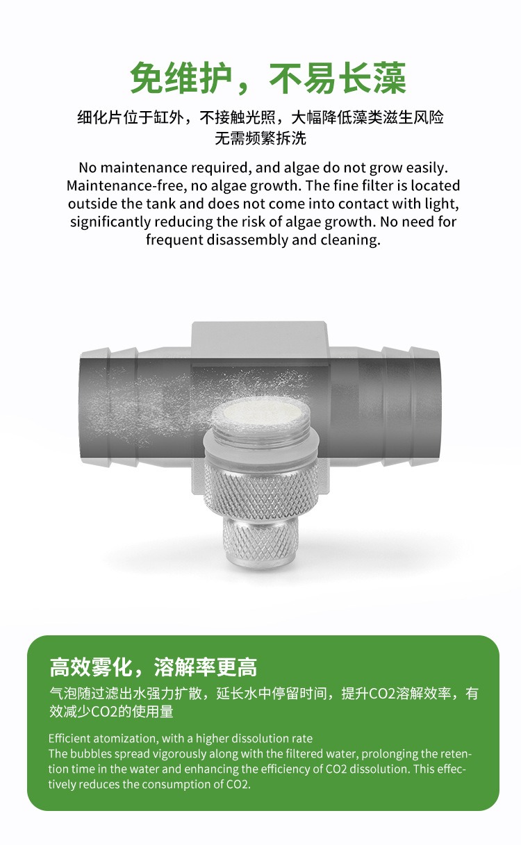 Aquarium CO2 Diffuser DIY Gras - Planted Aquarium Equipment 评论和价格
