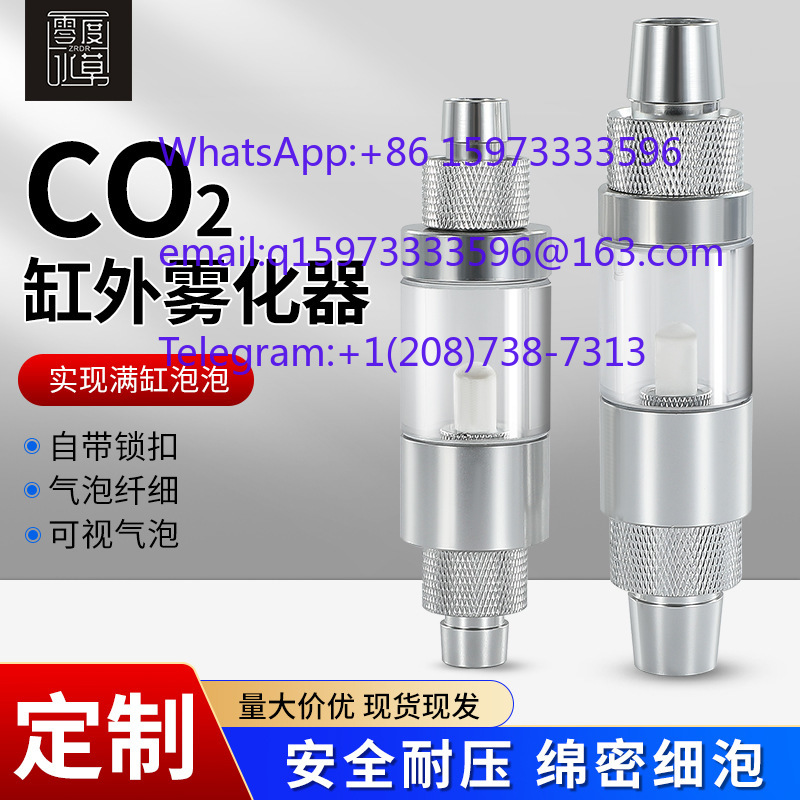 2pcs  External CO2 Atomization - Planted Aquarium Without Co2 评论和价格