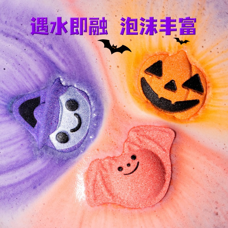Halloween Bath Bombs Pumpkin B - Aquarium Zombie 评论和价格