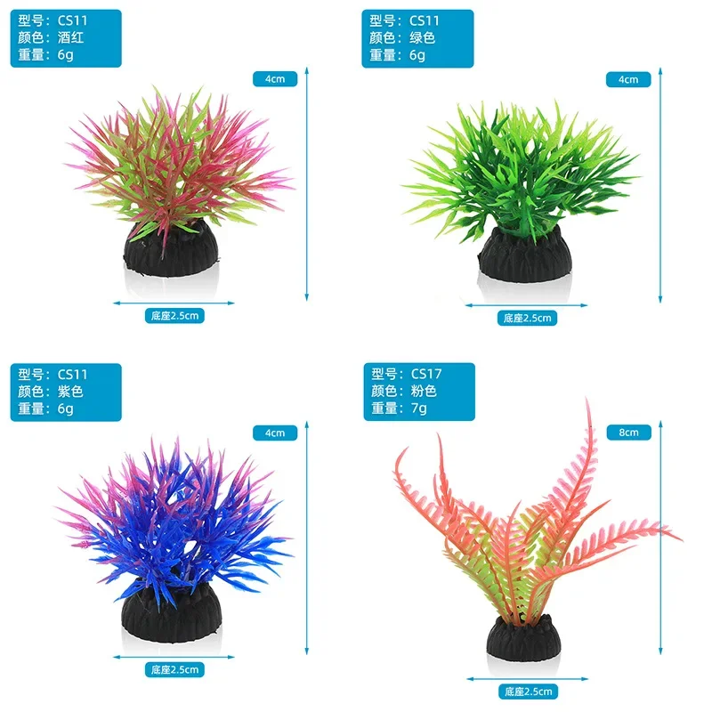 PVC Aquarium Decorative Simula - Aquarium Plant Live 评论和价格