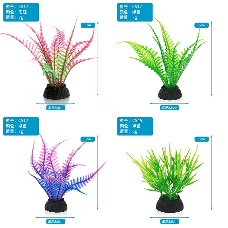 PVC Aquarium Decorative Simula - Aquarium Plant Live 评论和价格
