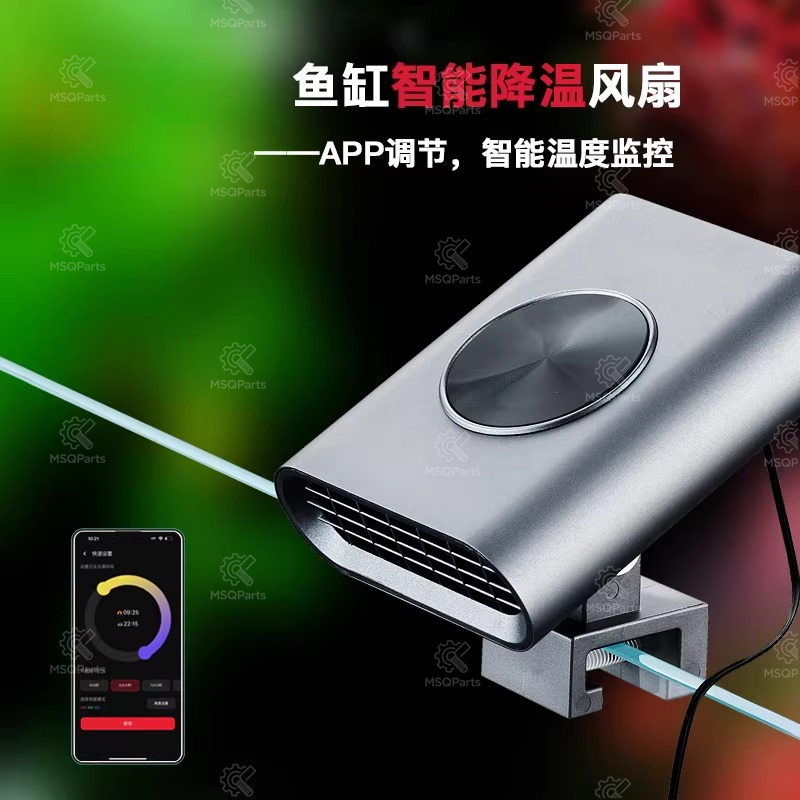 Aquarium Smart Cooling Fan F2  - Aquarium Planted Tank 评论和价格
