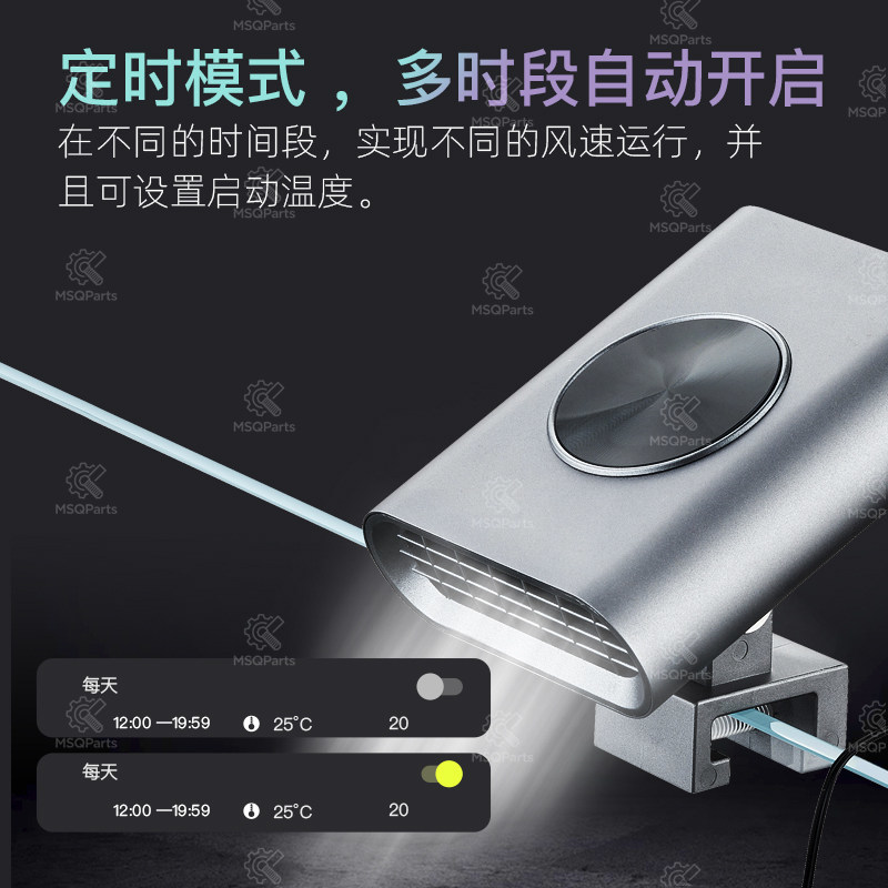 Aquarium Smart Cooling Fan F2  - Aquarium Planted Tank 评论和价格