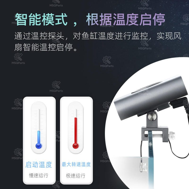 Aquarium Smart Cooling Fan F2  - Aquarium Planted Tank 评论和价格